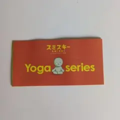 スミスキー　ヨガシリーズ　タチスキー＆サンカクスキー