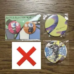 ウォルピスカーター 缶バッジ