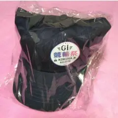 小倉競輪 G1競輪祭2025 帽子
