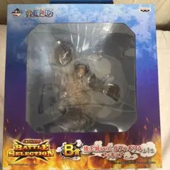 一番くじ　ワンピース　BATTLE SELECTIONＡ賞 B賞　セット Amazon.co.jp: 一番くじ ワンピース BATTLE SELECTION B賞 猿王