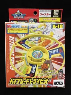 2025年最新】初代 ベイブレードの人気アイテム - メルカリ