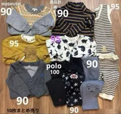 子供服　トレーナー　ズボン　セットアップ　10枚まとめ売り　秋　冬