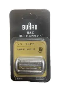 2026年最新ブラウン 9050CCの人気アイテム - メルカリ