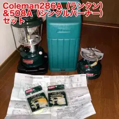2026年最新】コールマン ツーバーナー インディゴの人気アイテム