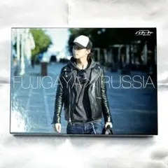 藤ヶ谷太輔 J'sティーチャー 極東ロシアを行く DVD