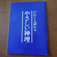 Item thumbnail for item 8c723428-252d-4d78-afdb-0f77d6c33600