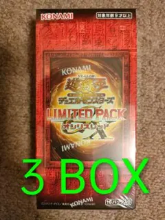 【未開封3BOX】遊戯王OCG LIMITED PACK　オシリスレッド