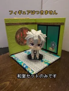 2025年最新】錆兎 ねんどろいどの人気アイテム - メルカリ