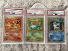 2025年最新】リザードン25th psa10 連番の人気アイテム - メルカリ