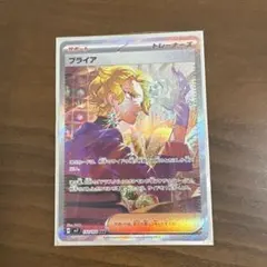 Item thumbnail for item 25769b98-53ba-44d2-b796-21768adaf311