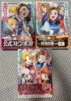(画像3枚)はめふら セット 2026年最新】はめフラの人気アイテム - メルカリ