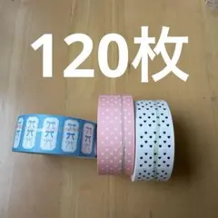 forme. ラベラーシール りぼん、ハート柄 120枚おすそ分け - メルカリ