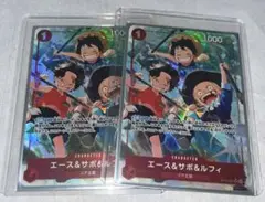 ワンピースカード　受け継がれる意思　エース&サボ&ルフィ SRパラレル2枚セット