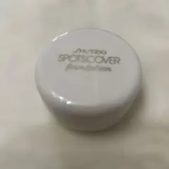 SHISEIDO SPOTCOVER foundation S100のサムネイル