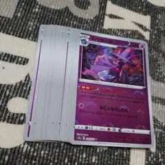 psa10 ムウマージ　ミラー レジェンド　L2 Pokemon W321【ポケモン カード】 レジェンド ムウマ ムウマージ