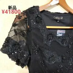 CHRISCELIN 新品値札付き❗️ゴージャスビーズ&スパンコールのサムネイル