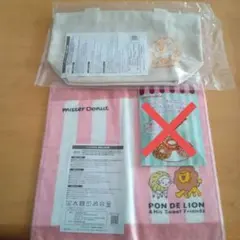 Mister Donut PON DE LION トートバッグセット