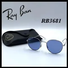 Ray-Ban レイバン サングラス RB3183 TOP BAR 003/Z1 - メルカリ