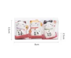 招き猫　ミニ3個セット　置物　デコレーション　陶磁器
