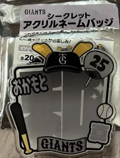 読売ジャイアンツ 岡本和真 巨人 アクリルネームバッジ ビジター TG