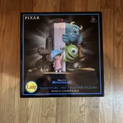 ハッピーくじ PIXAR 2026 ラスト賞 モンスターズ・インク フィギュア