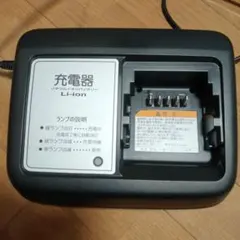 2026年最新】ヤマハ 電動自転車 充電器の人気アイテム - メルカリ