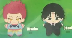 ハンターハンター　ちびぐるみ　ぬいぐるみ　中国　ヒソカ　クロロ