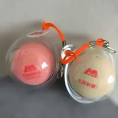 テニスボール　キーホルダー 2個セット