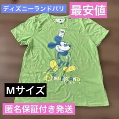 Item thumbnail for item dc2bbf98-74ee-408a-9356-6b17ae219e84