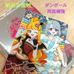 ひみつのアイプリ 映画 入場者特典 入プレ カード じゅりあ える 新品非接触