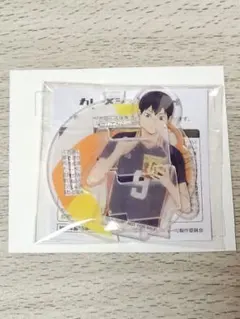 ハイキュー　カレーメシ　アクリルスタンドフタ止め　影山飛雄