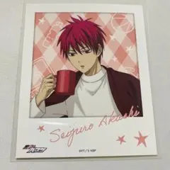 黒子のバスケ キャラポップストア Cozy Time 赤司征十郎 くじ D賞