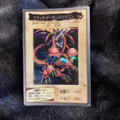 2026年最新】ブラック・デーモンズ・ドラゴン バンダイの人気アイテム