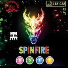 ラバー 表 SPINFIRE Soft スピン　ファイア ソフト　黒　Ｔ１