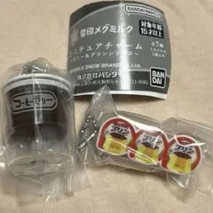 雪印メグミルク ミニチュアチャーム ゼリー＆プリン　なめらかプリン　ガチャ