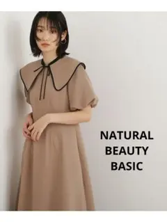 ✳️美品✳️NATURAL BEAUTY BASIC ニットワンピース【洗える】春夏 