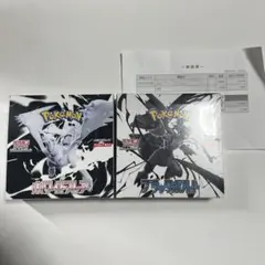 ブラックボルト BOX シュリンク付き ホワイトフレア BOX シュリンクなし