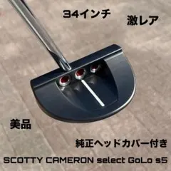 2025年最新】スコッティ キャメロン センター シャフトの人気