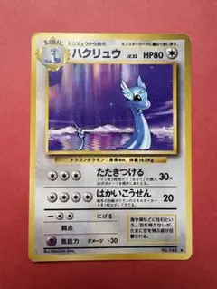 2026年最新】ポケモンカード 旧裏の人気アイテム - メルカリ