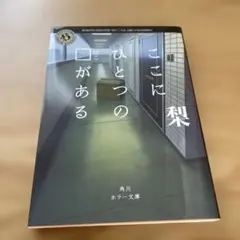 ここにひとつの□がある