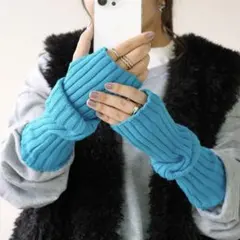 IAMUSE ニットアームカバー ブルー アームウォーマー