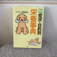 Item thumbnail for item bac9f5f0-3f7f-4d52-b260-72482ea4d227