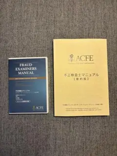 2026年最新】CFe abitusの人気アイテム - メルカリ