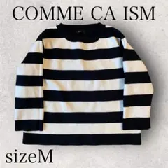 COMME CA ISM 【美品】モノトーンボーダーニットプルオーバー Mサイズ