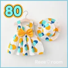 2点セット★ベビー服80 キッズワンピースドット柄夏服 水玉模様イエロー 帽子付のサムネイル