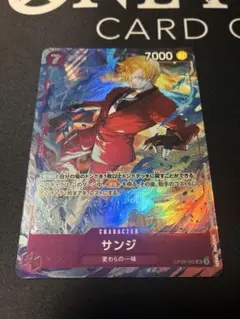 7サンジ　プロモ　パラレル