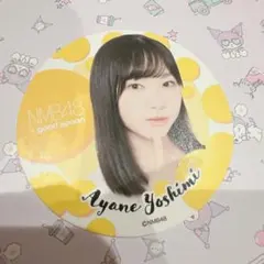 2026年最新】グループ名：NMB48 その他の人気アイテム - メルカリ