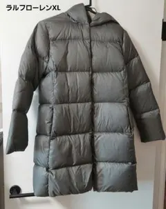 【受験生にオススメ】Ralph Laurenダウンコート