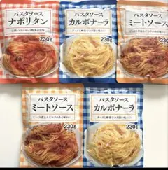 ꧁パスタソース５袋♦️10人前꧂たっぷりお得◡̈⃝︎ミートソースナポリタンカルボナーラのサムネイル