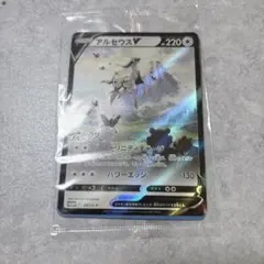 アルセウスV：『Pokémon LEGENDS アルセウス』早期購入特典 PR…